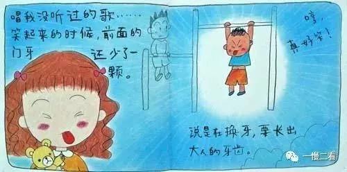 NYC寧波早教中心