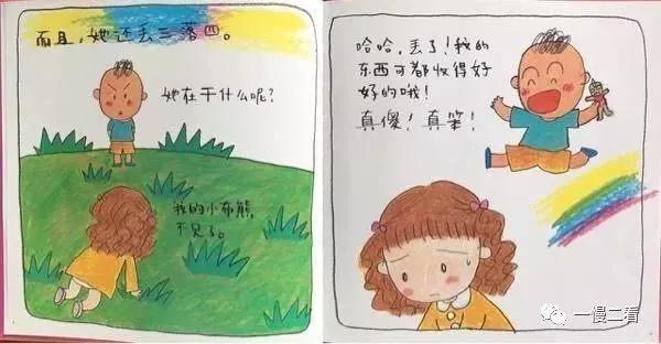NYC寧波早教中心