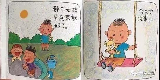 NYC寧波早教中心