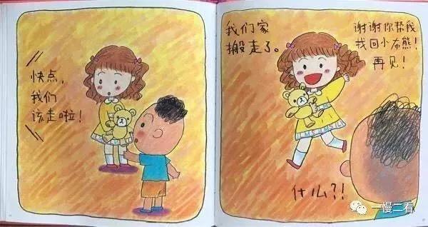 NYC寧波早教中心