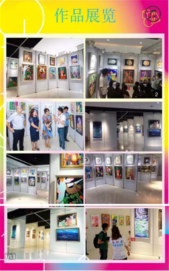 NYC大連印象城早教中心：吉美吉創意畫展，快樂涂鴉~~~
