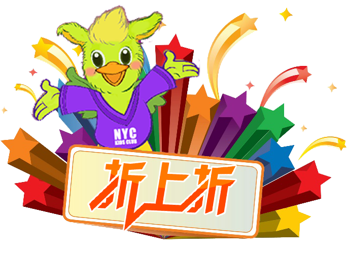 南陽早教中心