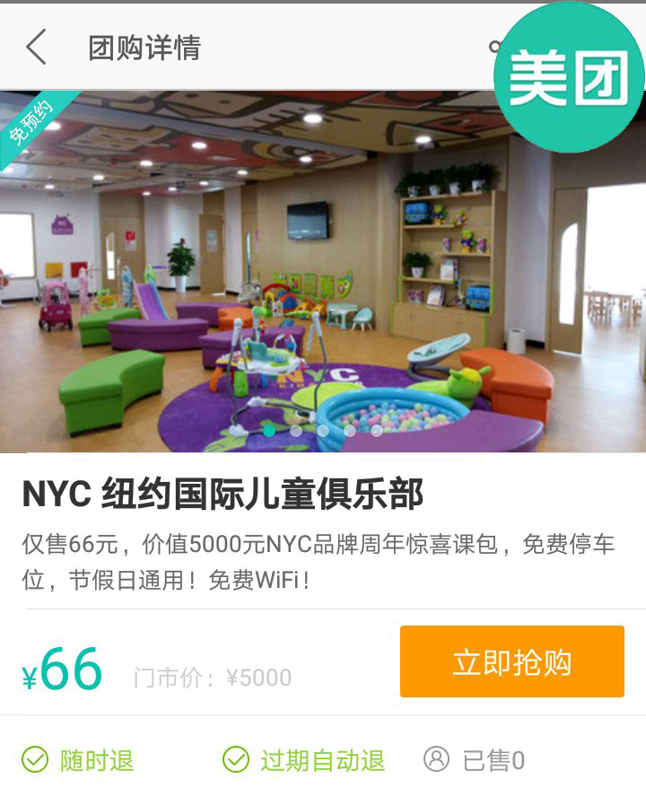 南陽早教中心
