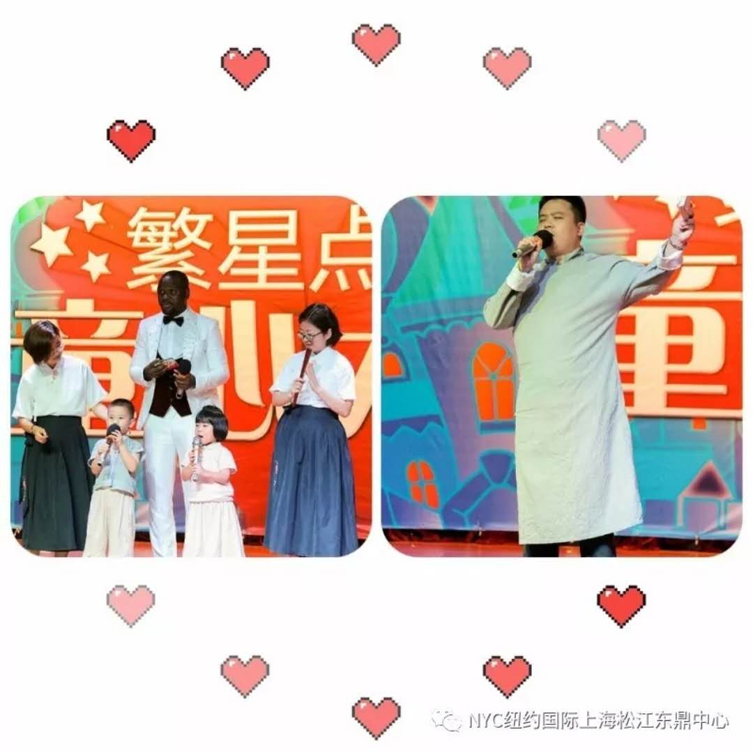 nyc早教,紐約國際,上海松江早教中心，兩周年