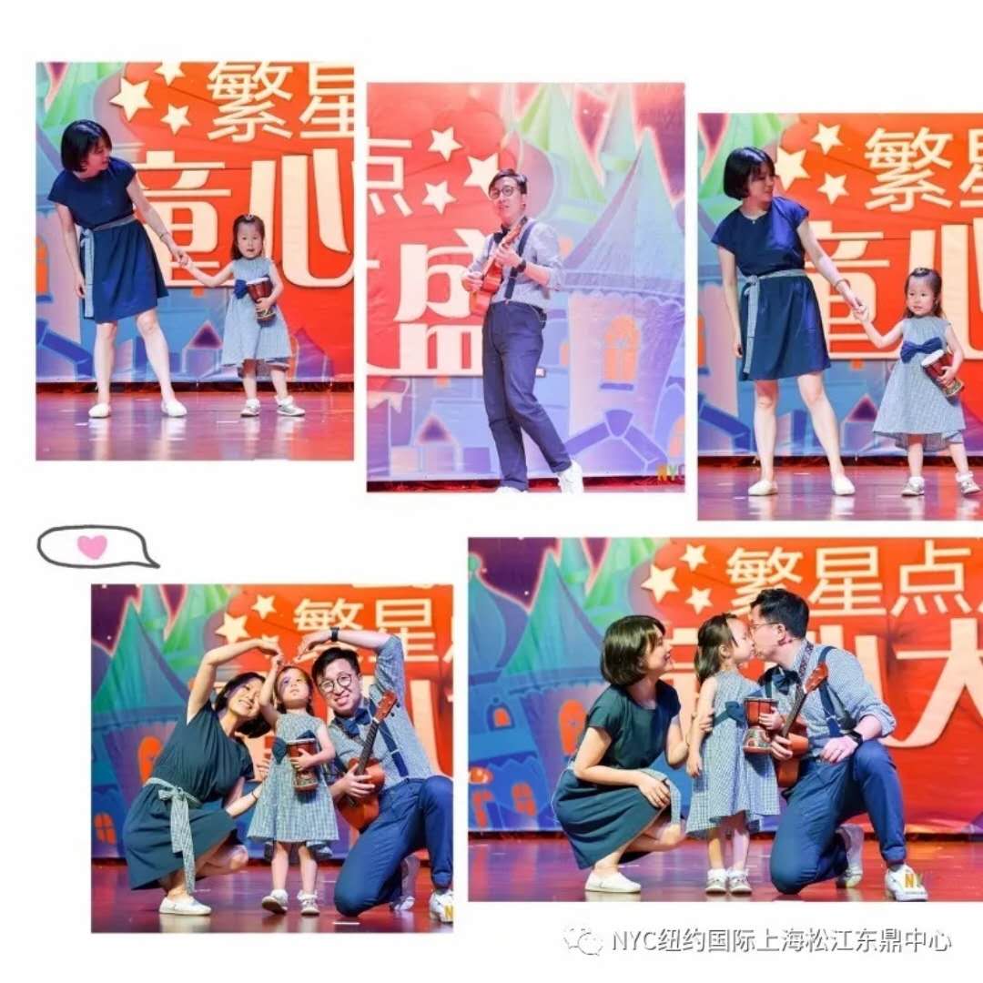 nyc早教,紐約國際,上海松江早教中心，兩周年