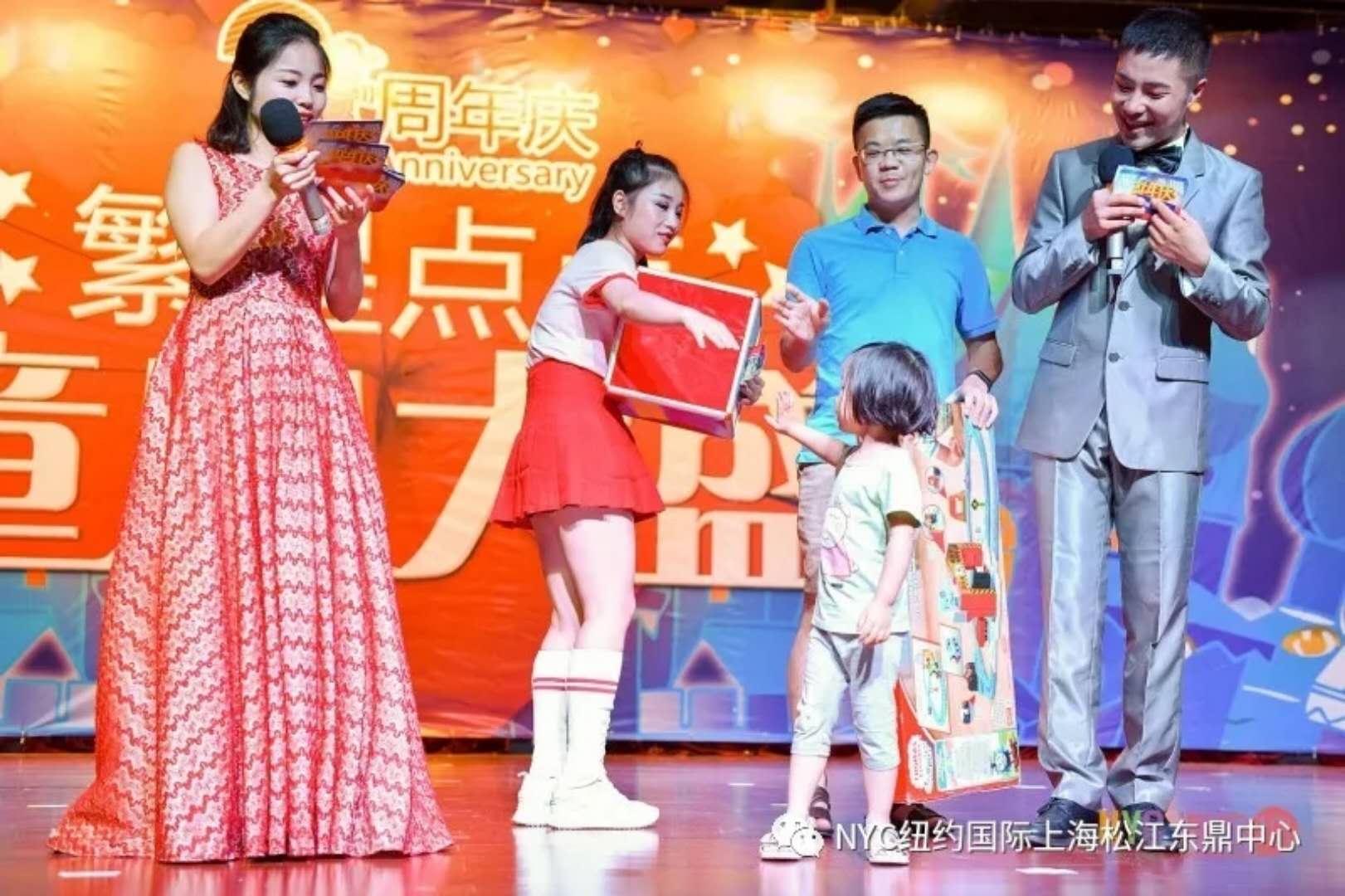 nyc早教,紐約國際,上海松江早教中心，兩周年