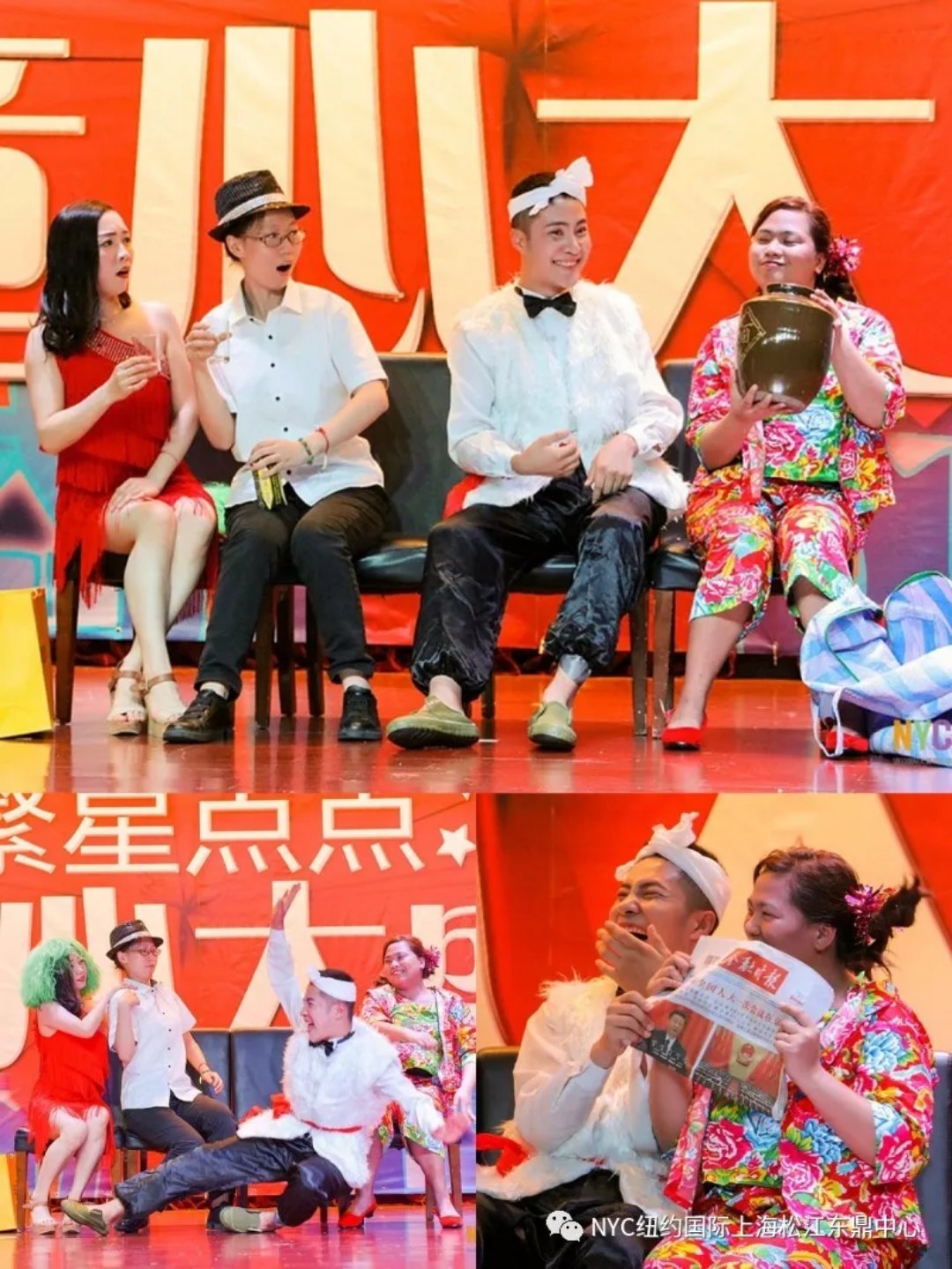 nyc早教,紐約國際,上海松江早教中心，兩周年