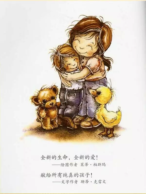 NYC唐山福地早教中心：『繪本推薦』不要隨便摸我，讓寶寶學會保護自己