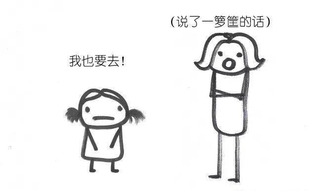 不吼不叫搞定無理取鬧的熊孩子你得這么做才行