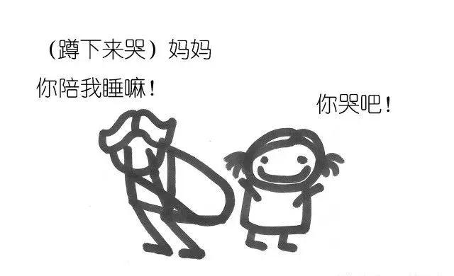 不吼不叫搞定無理取鬧的熊孩子你得這么做才行