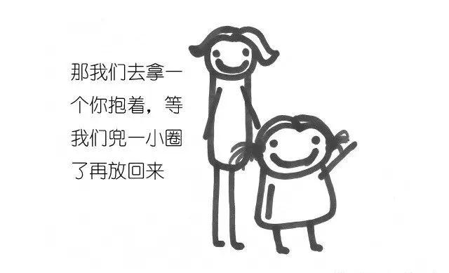 不吼不叫搞定無理取鬧的熊孩子你得這么做才行