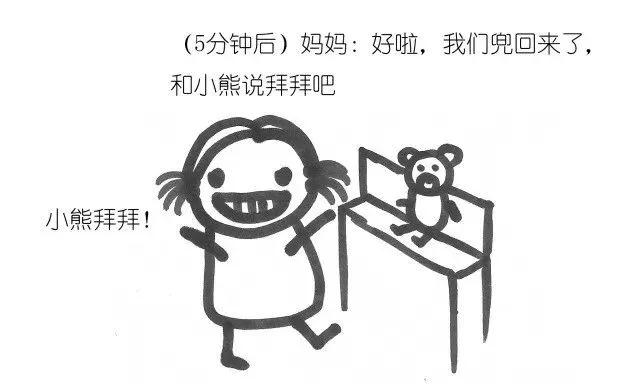 不吼不叫搞定無理取鬧的熊孩子你得這么做才行