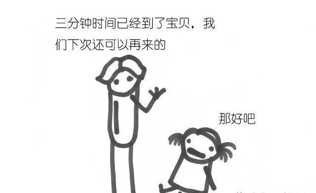 不吼不叫搞定無理取鬧的熊孩子你得這么做才行