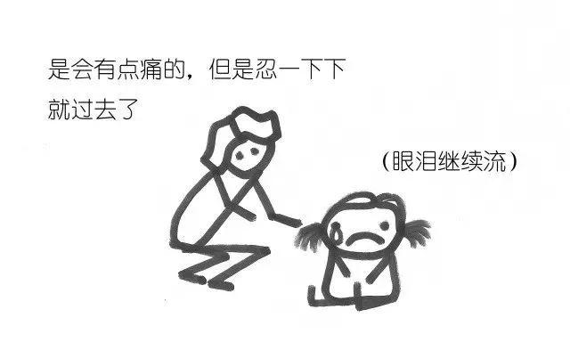 不吼不叫搞定無理取鬧的熊孩子你得這么做才行
