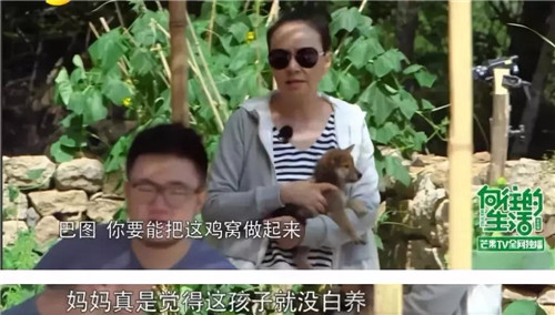 宋丹丹罵孩子廢物是一種保護