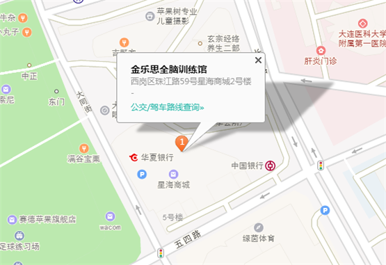 NYC大連印象城早教中心： 金樂思全腦開發體驗館 活動招募