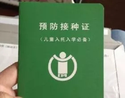 NYC太陽宮早教中心：“問題疫苗”事件持續發酵！家長們最關心的問題都在這里了
