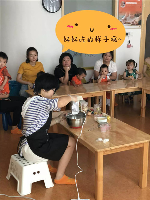NYC湖州安吉早教中心DIY手指餅干活動回顧