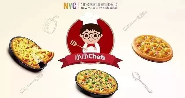 NYC紐約國際天津濱海早教中心：12月活動預告
