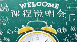 NYC紐約國際成都銀泰城早教中心：12月活動早知道！
