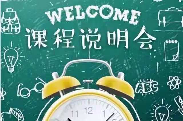 NYC紐約國際唐山早教中心：NYC十二月活動預告