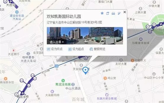 NYC紐約國際大連印象城早教中心：Kids 'R' Kids幼兒園半日體驗活動招募