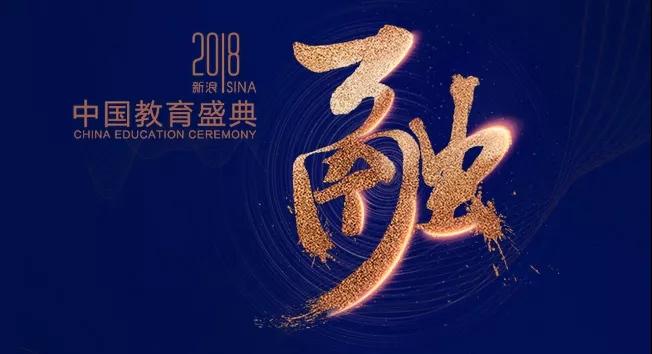 NYC紐約國際唐山福地早教中心：又雙叒叕獲獎啦 【一日雙喜】 NYC紐約國際實力亮劍