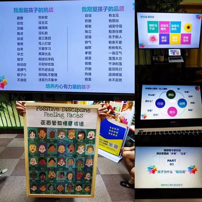 NYC天津河東早教中心