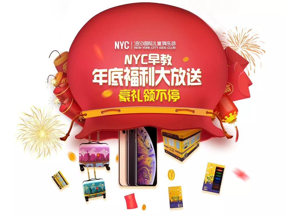 這波惠福利溫暖整個冬季