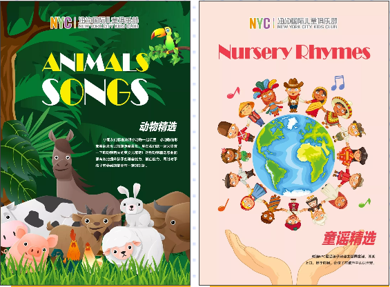 重磅消息課程升級NYC音樂課秘密大起底