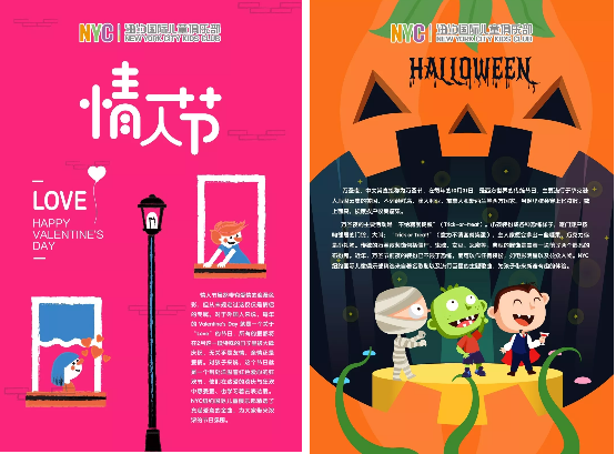 重磅消息課程升級NYC音樂課秘密大起底