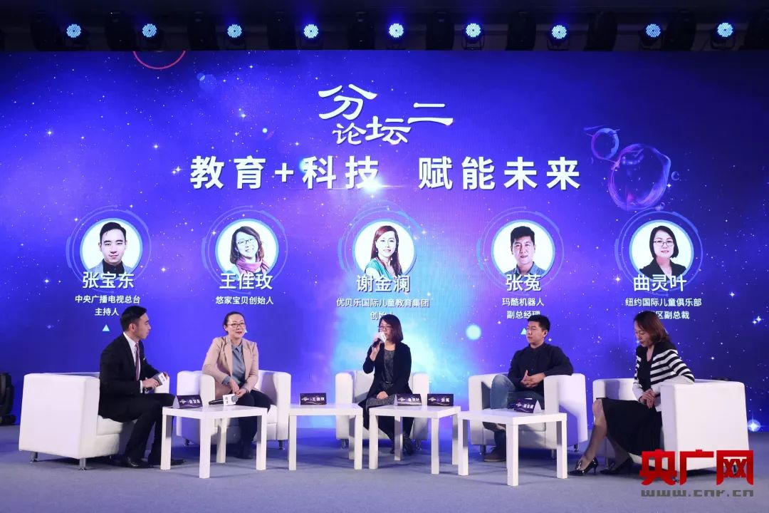 NYC紐約國際唐山福地早教中心：【喜報】NYC榮獲央廣網“2018年度教育行業領軍品牌”