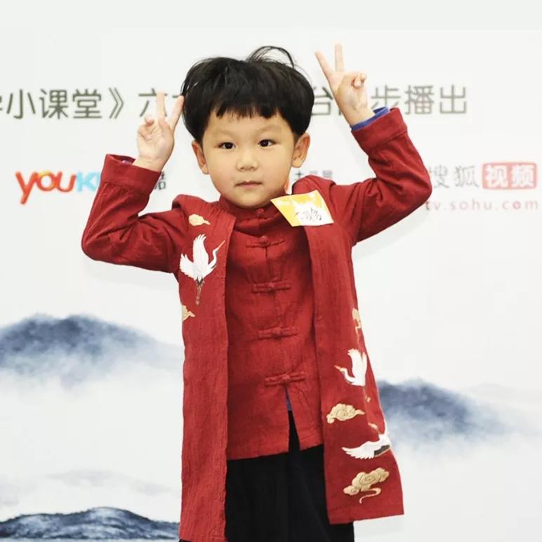 國學小課堂