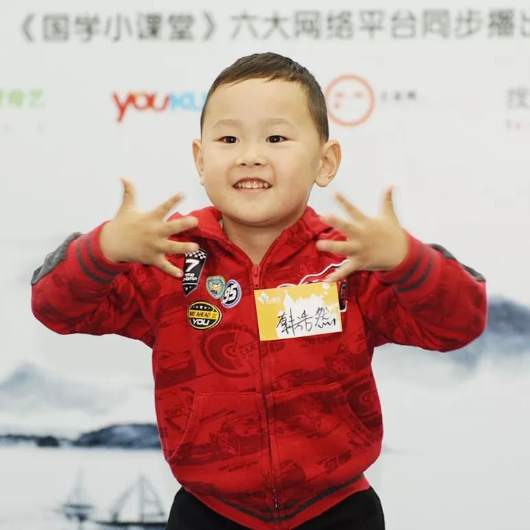 國學小課堂