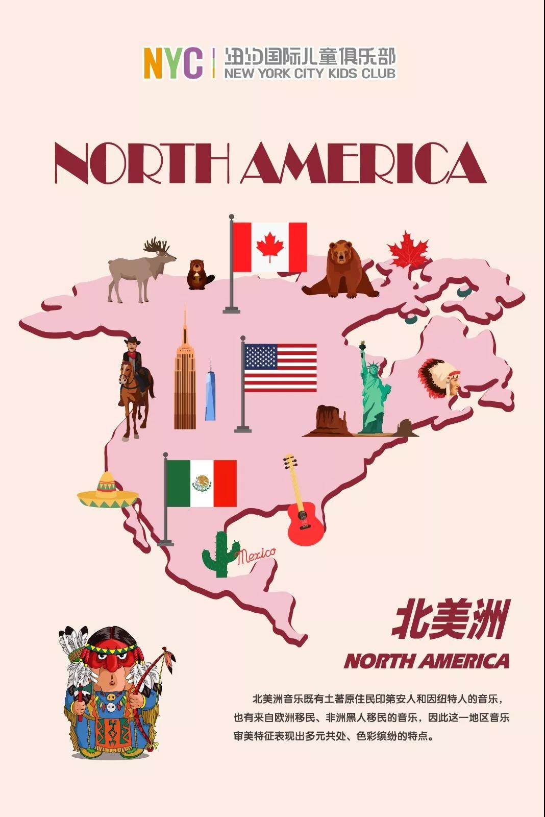 NYC紐約國際唐山福地早教中心：重磅消息 課程升級 ‖ NYC音樂課秘密大起底！