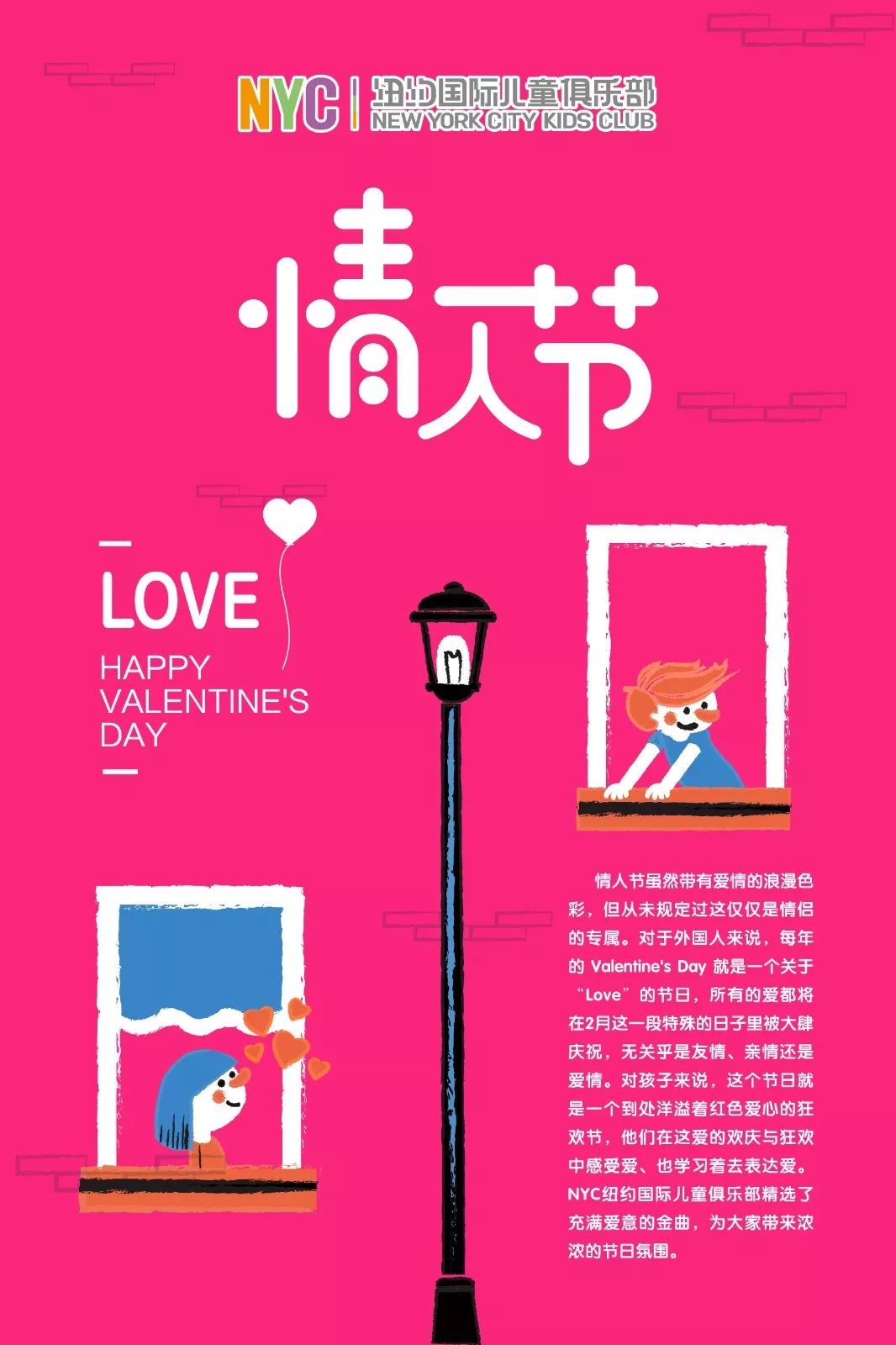 NYC紐約國際唐山福地早教中心：重磅消息 課程升級 ‖ NYC音樂課秘密大起底！