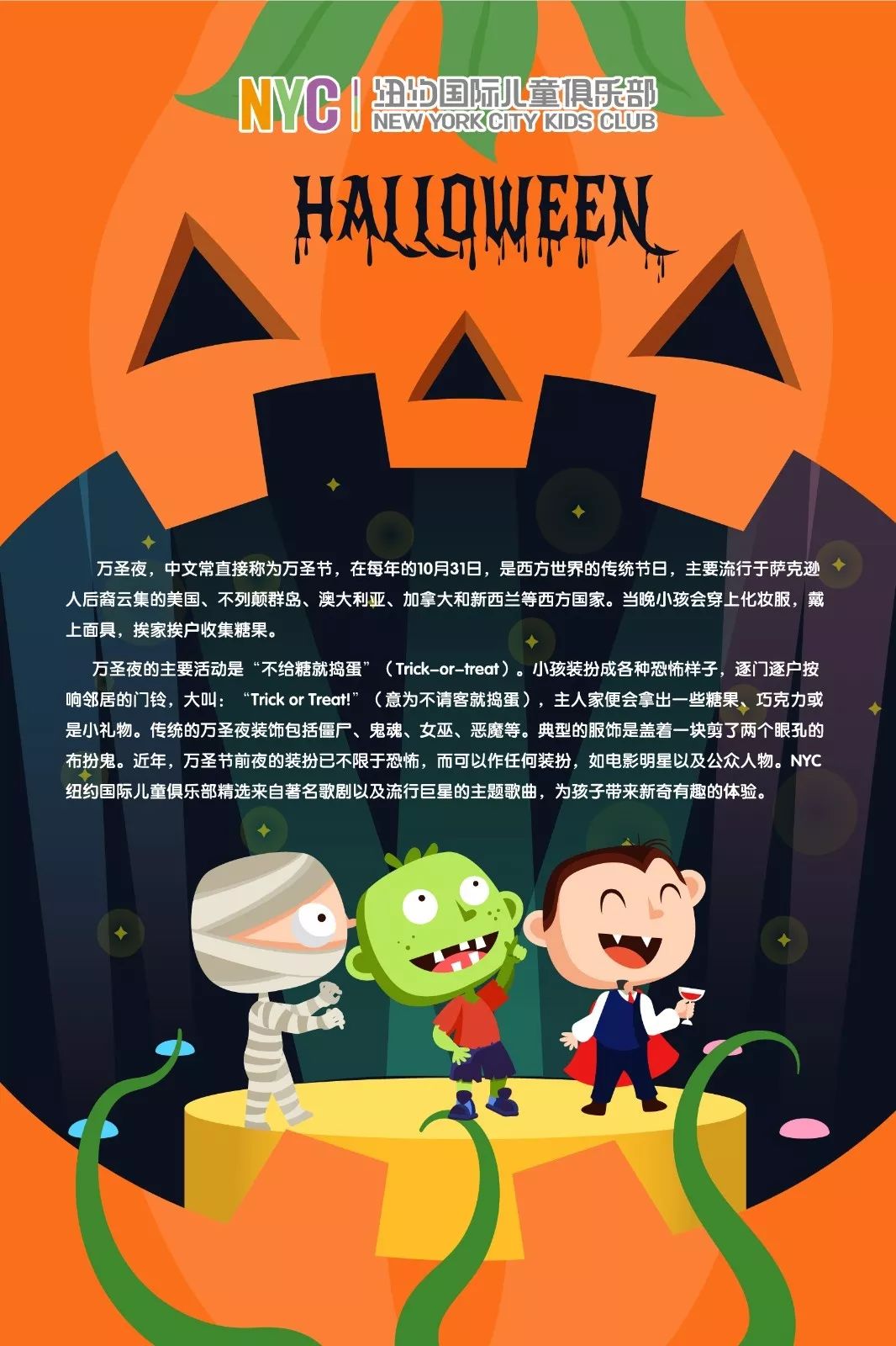 NYC紐約國際唐山福地早教中心：重磅消息 課程升級 ‖ NYC音樂課秘密大起底！