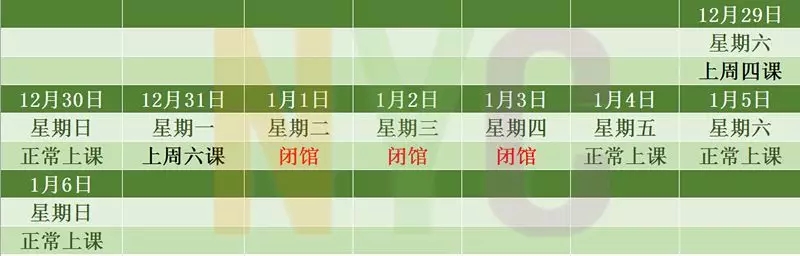 NYC紐約國際天津河東早教中心