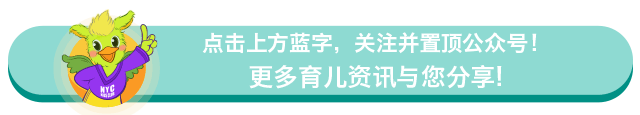 NYC紐約國際平谷萬德福早教中心十二月年終盛“惠” 步步“金”喜！