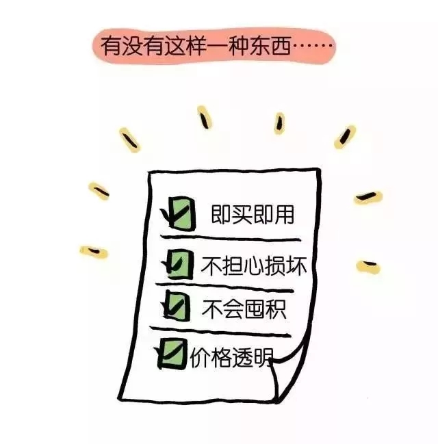 NYC紐約國際平谷萬德福早教中心十二月年終盛“惠” 步步“金”喜！