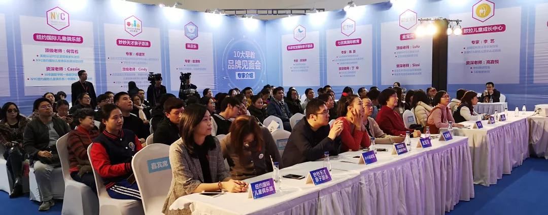 NYC紐約國際唐山福地早教中心：實力圈粉 ‖ NYC紐約國際入選嬰芭莎“年度早教推薦課”