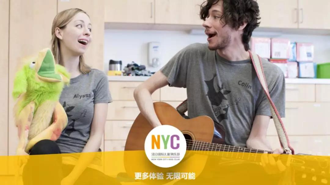 NYC紐約國際唐山福地早教中心：實力圈粉 ‖ NYC紐約國際入選嬰芭莎“年度早教推薦課”