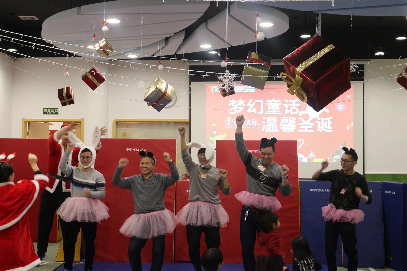 NYC紐約國際，上海松江早教中心，夢幻童話溫馨圣誕，活動回顧