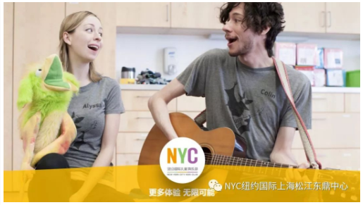 NYC紐約國際，上海松江早教中心，芭莎，年度早教推薦課