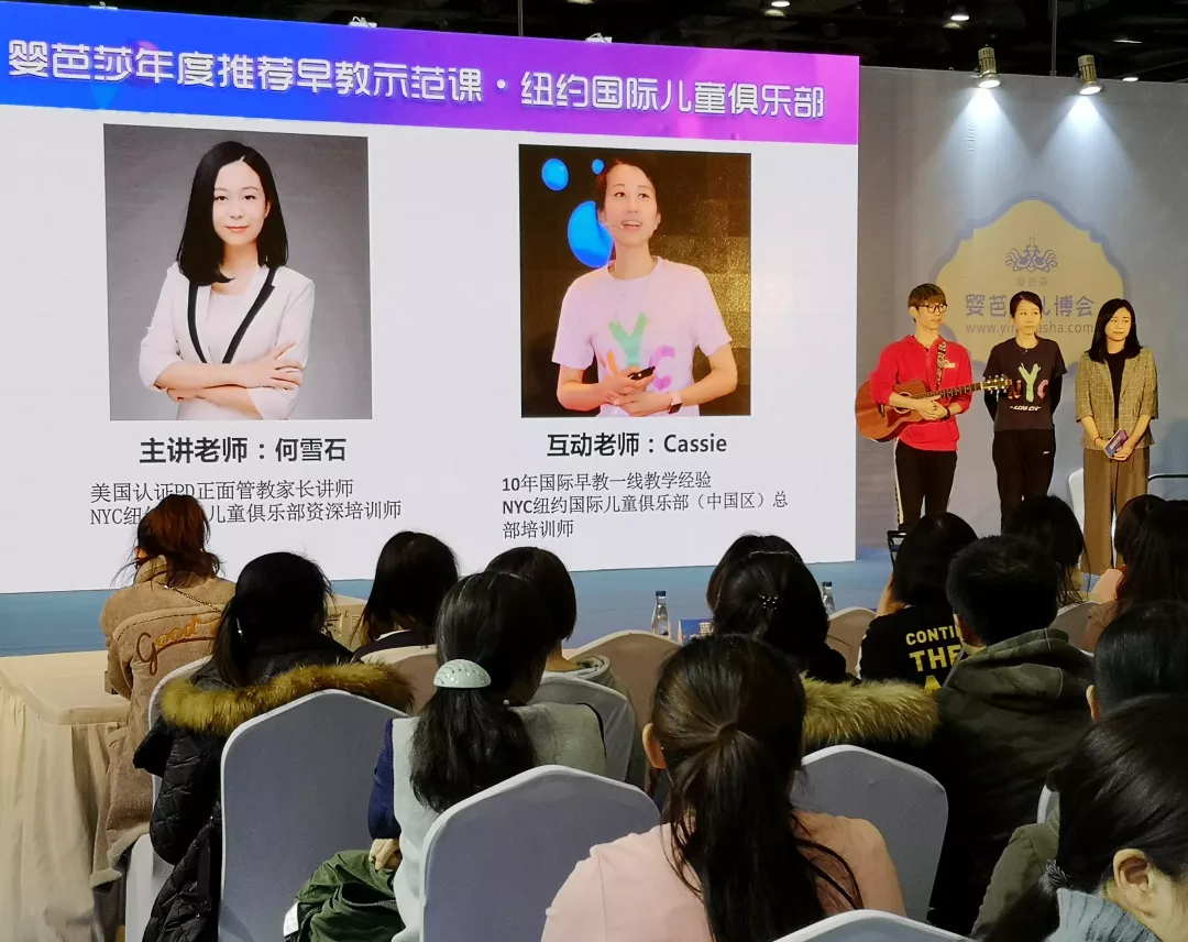 NYC江蘇泰州早教中心