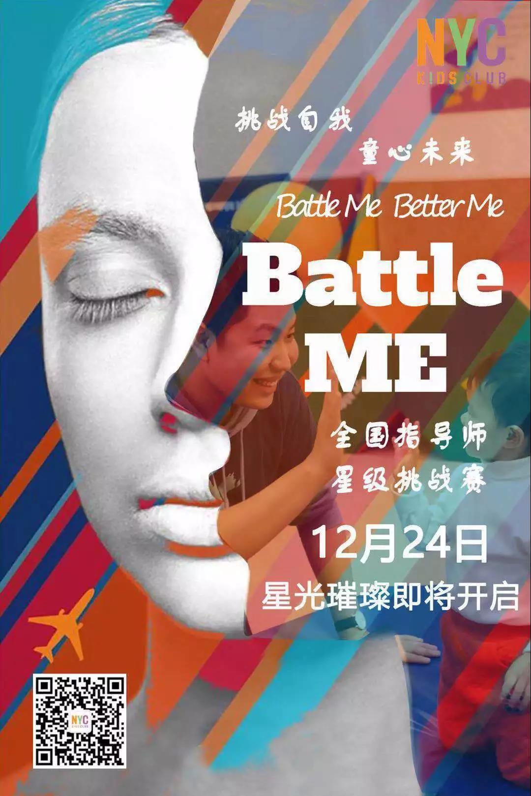 天津河東早教中心