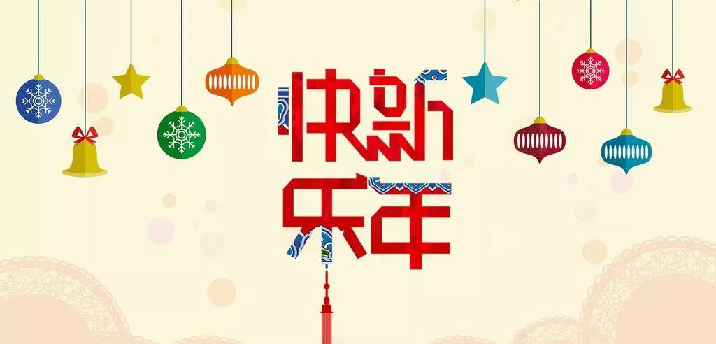 NYC紐約國際成都銀泰城早教中心：NYC 2019元旦節不放假！