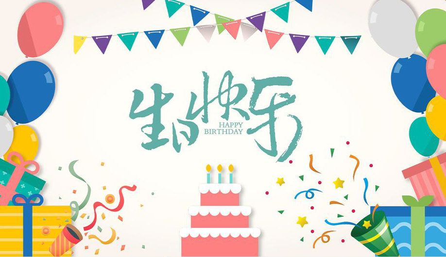 NYC紐約國際惠州早教中心：【活動回顧】12月會員寶寶生日PARTY！~