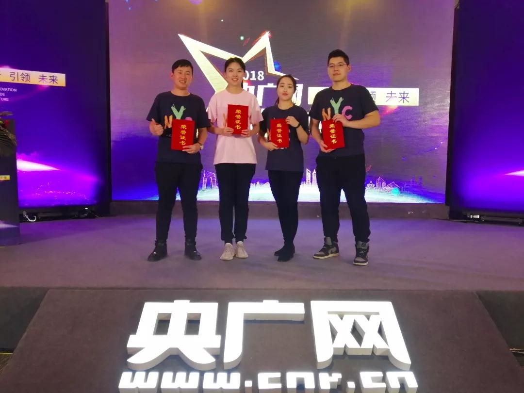 NYC紐約國際六位指導師榮獲央廣網最佳人氣教師獎