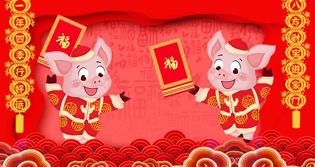 NYC紐約國際天津濱海早教中心：初見2019 | 一月活動預告